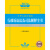 正版 2024年中华人民共和国行政诉讼法及司法解释全书 含指导案例 收录现行有效的行政诉讼法律司法解释重要司法文件 法律出版社