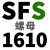 TBI互换SFU滚珠丝杆螺母1605 1610 2005 2010 2505螺杆SFS丝杠SFE 浅灰色 【SFS 1610螺母】
