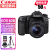 佳能（Canon） EOS 80D单反相机 入门单反相机高清摄像 搭配18-55mm IS STM镜头