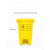 山头林村废弃物垃圾桶黄色用物利器盒脚踏式部分定制 100L中间脚踏桶/黄色 带2个
