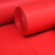 居拾忆 红地毯商用防滑地垫加厚吸水反复使用婚礼大红地毯迎宾开业庆典展会地垫 厚5mm1.2米宽10米长