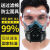 kn95防尘防工业粉尘面罩颗粒物防护防猪鼻子面具装修 高效过滤防尘面具60片滤棉