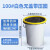 厨房垃圾桶大号带盖商用容量加厚公共户外环卫塑料工业圆形桶 100L白色无盖带压圈+垃圾袋适