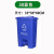 港羿 加厚30L蓝色 脚踏式分类垃圾桶生活垃圾桶厨余可回收其他垃圾箱脚踩