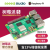 Seeed Studio 树莓派5/4B Raspberry Pi 5代开发板Python编程开发 树莓派5 8G+散热+64G SD卡+电源