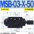 MSA单向MSB节流阀MSW-01-X-50叠加式02液压MSW-03 04 06代替YUKEN MSB-03-X-50 默认
