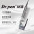 JHRX韩国drpenM8小黑笔电动微针仪器mts祛痘印痘坑中胚层纳米微晶导入 M8小黑笔+20个16针