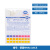 TLXT德国MN92110/92111/92120无渗漏pH测试条PH-Fix试纸0-14酸碱检测 92118CE 盒装（2.0-9.0）