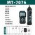 宝工MT-7029N寻线仪高精度测线仪查线器网络巡线仪抗干扰MT-7076 MT-7076  普通/抗干扰模式