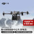 DJI 大疆 大型无人机载重 FlyCart30 专业空吊箱运输 30公斤作业 行业机旗舰