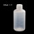 塑料瓶PP试剂瓶高温样品广口窄口半透明刻度 小口500ml