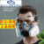 沁度化工甲醛喷漆呼吸防护罩全脸防尘面罩打农 升级款硅胶防尘毒7件套 +护目镜