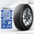 米其林（MICHELIN）汽车轮胎215/55R17 94V 浩悦四代 PRIMACY 4 适配比亚迪秦PRO