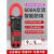 SZBJ滨江BM5266中文钳形表数字高精度电流表便捷式电工万用表智能防烧 BM5266+中文款 送特尖表笔