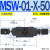 MSA单向MSB节流阀MSW-01-X-50叠加式02液压MSW-03 04 06代替YUKEN MSB-03-X-50 默认