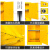 力多方 防爆柜工业化学品安全柜存放柜危化品储存柜防火防爆箱90加仑 黄色