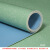 Karyon PVC地板革2.0厚8252每平米 幼儿园地胶商用办公室塑胶地板教室医院健身房地胶
