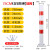 钢管道路警示柱分道口路桩隔离柱护栏反光防撞杆铁立柱弹力柱地桩 75CM铁柱红白带环+法兰式