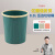 亿丽佳 折页压圈垃圾桶卫生桶办公纸篓垃圾干湿分类（8.3L颜色随机）