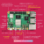 Seeed Studio 树莓派5/4B Raspberry Pi 5代开发板Python编程开发 树莓派5 8G+散热+64G SD卡+电源