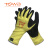 K-505 丁腈橡胶手套 防护耐切割耐磨防割防滑涂层劳保 护手 黑色 M