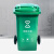 威佳环卫垃圾桶加厚户外垃圾桶大号商用塑料厨余其他垃圾桶带盖 绿色厨余加厚款【100L】