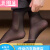 任朵5双装 袜子男夏季透气正装商务黑丝性感长筒袜男士素面丝袜 透明短丝袜 3双()