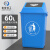 米奇特工 方形塑料垃圾桶摇盖式大号户外工业垃圾箱 蓝色 60L带盖
