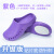 久匀 手术鞋实验室洞洞鞋拖鞋轻便防滑贴片防针剌 紫色贴片款 41-42