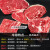 淳鲜四季X 京东PLUS会员联名款 牛排原切和牛M5肉芯1.2kg 谷饲400天