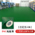 新特丽 PVC地板革 墨绿色1.8mm 加厚耐磨防水阻燃 地胶地垫工厂车间办公室幼儿园医院商场卫生间