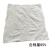 大护翁 包邮白色抹布 吸水擦机布（10斤）不掉毛吸油白碎布 大块工业擦机器清洁棉破布 擦机台棉布头 2斤包装白抹布 约60-80厘米