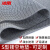 冰禹 BYlj-136 PVC网格垫子S型镂空防水垫地垫 多拍不截断 灰色1.2米*1米（5.5mm厚）