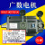 广数GSK伺服电机110SJT-M040D130SJT-M050D 060D100B广州数控电机 替代130SJT—M060D（A）