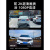 先科（SAST）行车记录仪2023新款免走线2K超高清免走线APP互联24H停车监控 碳黑色 官方标配 x 单镜头