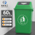 米奇特工（Agents mickey）塑料垃圾桶 大号加厚户外工业垃圾箱 绿色 60L带盖