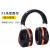 代尔塔（Deltaplus）耳罩防噪音降噪工业睡觉睡眠学习专用耳机 103016黑橙色(强力降噪33dB