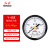 红旗 仪表Y-40Z 轴向 指针式水压表油压表气压表压力表多个规格可选 0-0.4mpa 