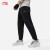 李宁卫裤男子2024春季新款健身系列束脚运动长裤子AKLU127 黑色-1 XL