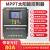 太阳能控制器12V24V36V48V全自动通用型充锂电铅酸光伏板发电 MPPT 12V24V36V48V通用型80A