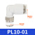 气管快速接头弯型接头APL6/10-01螺纹弯通快插气缸配件接头 PL10-01