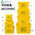 苏卡龙SKL-LJT0248黄色医疗周转箱加厚利器盒垃圾桶塑料医院诊所垃圾箱40升医疗周转箱