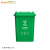 舒蔻 户外垃圾桶大号室外环卫垃圾桶带盖带轮工业物业商用大型塑料分类垃圾箱 绿色厨余50L