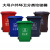 户外垃圾桶大号分类商用容量室外干湿挂车大型塑料加厚环卫垃圾桶 80L加厚蓝色 可回收物 默认