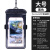 新特比乐31A水下拍照手机防水袋潜水套触屏游泳IP678xplus通用款 黑色(6.5寸以下屏幕通用