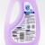 家安（HomeAegis）紫丁香衣物消毒液1L/2L 衣物多用途洗衣除菌液花香型不伤手 丁香衣物除菌液1L*8瓶