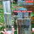 雨量器量雨筒雨量计整体式200MM口径气象防洪不锈钢测雨器翻斗式雨量桶测量器不锈钢雨量监测计 直读式雨量杯(雨量.容量)两种刻度
