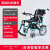 泰康阳光电动轮椅智能全自动轻便锂电池小型家用电动轮椅46A6 电动轮椅DYW-459-46A6小轮