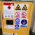 危险化学品储存柜标签贴安全警告警示牌标示标识贴标志牌 化学品柜标签贴一套 001
