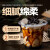 云山半（Yunshanban）黑糖糖浆500g 家用珍珠奶茶咖啡冲饮调味转化家用红糖焦糖0脂肪 500g
